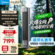 美的空調(diào) 3匹 全面風(fēng)pro 客廳舒適風(fēng)省電大風(fēng)量會唱歌空調(diào)柜機(jī)立式  家電補(bǔ)貼20%空調(diào) KFR-72LW/N8QM1P