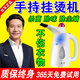 揚子2025款全自動(dòng)手持掛燙機家用小型一體平燙便攜熨衣服神器蒸汽熨斗 均勻蒸汽【一燙如新】 800W大功率【一秒除皺+殺菌除螨】
