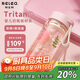 物生物夏季水杯tritan塑料運動(dòng)水杯兒童便攜杯子男女學(xué)生隨手杯小巧