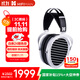 HIFIMAN（海菲曼）【國家補貼】ANANDA NANO納米振膜開(kāi)放式平板振膜頭戴式hifi音樂(lè )耳機 發(fā)燒高保真耳機 