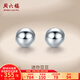 周六福（ZLF）  PT950鉑金耳釘女款白金百搭光面圓珠耳飾養(yǎng)耳朵 1.3g