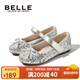 百麗（BeLLE）童鞋女童皮鞋兒童公主鞋水晶鞋演出鞋春秋軟底單鞋 銀色34