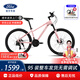 福特LM380山地自行車(chē)成人中學(xué)生男女LM350變速鋁合金油碟減震公路單車(chē) LM380A櫻花粉【24速油碟】免費試騎 I 終身質(zhì)保 M碼-16寸車(chē)架26寸輪徑【 建議:155-175cm