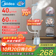 美的（Midea）【銀離子除菌除皺熨衣板】掛燙機家用立式熨燙機/小型蒸汽手持電熨斗/服裝店專(zhuān)用平燙商用YGD25Q1