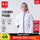 安德瑪（Under Armour）【熱力羽絨】男女大童連帽羽絨服休閑運動(dòng)兒童保暖外套244206174 白色 160