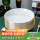 陶相惠骨瓷盤(pán)子菜盤(pán)家用10只裝飯盤(pán)深盤(pán)菜碟子中式金邊陶瓷盤(pán)子套裝