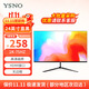 亞勝諾（YSNO）顯示器電腦27英寸 高清電影屏幕 辦公顯示屏便攜 電競游戲屏 節能液晶屏2K (爆款)24英寸1k75Hz直面黑色