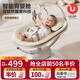 優(yōu)樂(lè )博（ULOP）智能3D哄娃神器搖搖椅嬰兒電動(dòng)搖椅寶寶搖籃新生兒見(jiàn)面禮哄睡神器 [5種模式]嬰兒搖籃搖搖床-米白 嬰兒用品新生兒滿(mǎn)月禮物嬰兒搖椅