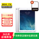 Apple 蘋(píng)果平板電腦 iPad Air2 二手平板電腦 銀色 128G WiFi+4G