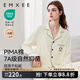 嫚熙（EMXEE）嫚熙春夏薄款純棉月子服孕婦哺乳睡衣產(chǎn)后產(chǎn)婦家居服 奶昔黃-熊貓款兩件套-帶哺乳口 L【合適120-145斤 Supima棉】