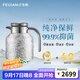 飛劍（FEIJIAN）純鈦燜茶壺老白茶泡茶壺家用辦公大容量悶泡壺保溫壺養生鈦壺禮品 皓月銀【機械溫顯】1.8L