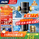 奧克斯（AUX）【限量送安裝】前置過(guò)濾器濾水器超10T磁吸矩陣反沖洗防爆全屋自來(lái)水井水廚房40微米凈水器Q9Pro