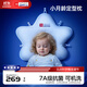 Hoag（霍格）嬰兒定型枕糾正頭型0-6-12月矯正新生兒寶寶枕頭護頸神器 白+藍色 【母嬰A類(lèi)一等品】