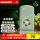 大宇（DAEWOO）冰箱除味器家用超長(zhǎng)續(xù)航空氣凈化器臭氧殺菌器除臭劑除菌去異味盒高效凈味保鮮冰箱清新器 草綠色