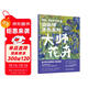 油畫(huà)棒涂色系列 大師花卉