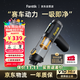 FANTTIK范泰克車(chē)載吸塵器手持家用桌面小型 吸塵器超大吸力吸吹抽充無(wú)線(xiàn)便攜車(chē)家兩用
