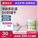 嘉寶莉（CARPOLY）乳膠漆翻新漆改色彩色背景墻家用室內(nèi)水性凈味環(huán)保墻面白漆滾筒漆 1kg【春日櫻粉】?jī)粑斗?（送工具）約刷4-5平米/KG