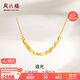 周六福18K黃金項(xiàng)鏈女幾何彩金項(xiàng)鏈生日禮物 C0612351 40+5cm 