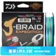 達億瓦（DAIWA） 新款 PE線(xiàn) 8編大馬力線(xiàn) 路亞主線(xiàn)筏釣線(xiàn)海釣線(xiàn)日本進(jìn)口魚(yú)線(xiàn) 魚(yú)線(xiàn) 【24新款】彩色150米 1.2號