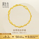 周生生永系列  黃金手鏈足金絲帶花手鏈 13115B  計價(jià) 17厘米 - 10.41克(含工費280元)