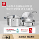 雙立人（ZWILLING）不銹鋼湯鍋蒸籠0涂層家用雙耳燉鍋抗黃煮面煮粥Silver銀光系列 SILVER湯鍋+蒸籠（含蒸格） 28cm