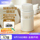 膳魔師（THERMOS） 燜燒杯大容量保溫飯盒316L不銹鋼悶粥杯燜燒罐保溫桶飯桶TCLE 珍珠白 720ml