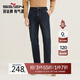 柒牌【含羊毛】男裝牛仔褲含莫代爾2025秋冬男褲耐磨直筒彈力