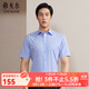 雅戈爾（YOUNGOR）短袖襯衫男免燙襯衫棉滌面料抗皺平整易打理新品 藍色GSNP19001IJA 41 （175/96A）