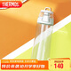 膳魔師（THERMOS）塑料水杯700ML男女士便攜運(yùn)動(dòng)隨手杯Tritan運(yùn)動(dòng)水杯子TCSG-700 GR