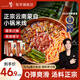 飯爺云南小鍋米線(xiàn)方便速食保鮮米粉正宗過(guò)橋米線(xiàn)酸辣粉懶人早餐夜宵 云南小鍋米線(xiàn)363g*4袋
