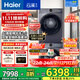 海爾（Haier）海爾【云溪4.0】77E洗烘套裝滾筒全自動(dòng)洗衣機烘干機組合洗烘一體機直驅精華洗2.0熱泵烘干羊毛藍標 77E洗烘套裝|直驅精華洗1.21洗凈比+熱泵烘干