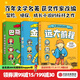 包郵 10歲開(kāi)始讀名著(zhù)系列 遠大前程 金銀島 巴斯克維爾的獵犬 【9-14歲】10歲孩子看的書(shū) 查爾斯狄更斯 等著(zhù) 中信出版社圖書(shū) 全三冊