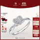 DR【限量現貨閃發(fā)】求婚鉆戒訂婚結婚鉑金戒指 DR HEART 我心如一 【現貨閃發(fā)*詳咨客服】10分F色VS1*鉑金 15號