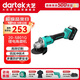 大藝角磨機5801G鋰電池充電手磨機電動(dòng)切割機磨光機大功率京東自營(yíng)