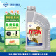 福斯全合成機油 汽車(chē)潤滑油  大眾奔馳奧迪寶馬等品牌初裝油供應商 泰坦馭全合成 0w-20 SN 4L