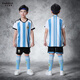 拉什福德（Rashford） 阿根廷梅西足球服套裝男女定制球衣比賽服小學生班服隊服親子裝 23款阿根廷套裝（不印款） XS(160-165cm 90-110斤)