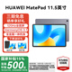 華為（HUAWEI）MatePad 11.5英寸 經(jīng)典款【國家補貼15%】120Hz高刷護(hù)眼全面屏學(xué)習(xí)辦公大學(xué)生考研平板性價比HW11E 深空灰 WiFi 8GB+256GB 標(biāo)準(zhǔn)版 官方標(biāo)配