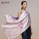 繡娘絲綢真絲絲巾女士新款100%桑蠶絲雙層刺繡披肩送媽媽禮物墨韻蘭香 淡紫色 190x55cm