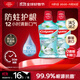 高露潔（Colgate）【孫穎莎同款】清爽海鹽精油進(jìn)口漱口水1000ml含氟深層清潔自營(yíng)
