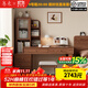 冬木實(shí)木伸縮轉角書(shū)桌書(shū)架中古風(fēng)臥室斗柜梳妝臺化妝一體辦公桌子 【胡桃色】伸縮書(shū)桌+左上柜 1040x570x750mm