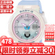 卡西歐（CASIO）BABY-G系列 少女時(shí)代霓虹夜光 學(xué)生女表考試表防水防震運動(dòng)日韓表 珊瑚白藍BGA-250-7A3