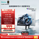 海信大圣G5 Pro 26款 27英寸2K180Hz 1ms原廠(chǎng)模組 硬件低藍光 旋轉升降 HDR400 冰川白色 電競顯示器