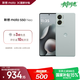 摩托羅拉 聯(lián)想moto S50 Neo 四年質(zhì)保 纖薄高清雙曲屏 應用六開(kāi) 大電池長(cháng)續航 5GAI手機 12+256GB 茶青