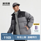 波司登25新款羽絨服男女同款情侶款短款運動(dòng)立領(lǐng)90絨保暖外套B250246380 霜降灰8K05 XS 155/80A 體重約100斤以?xún)? title=