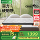 夢(mèng)神乳膠床墊席夢(mèng)思進(jìn)口黃麻床墊獨立彈簧椰棕床墊軟硬兩睡偏硬伯勒芙 追夢(mèng)護脊 經(jīng)典硬朗感/22cm 1800mm*2000mm