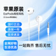Earpods原裝有線(xiàn)耳機適用于iphone16/15/14promax/麥克風(fēng)音樂(lè )專(zhuān)用 3.5mm接口