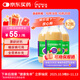 [能全力] 腸內(nèi)營養(yǎng)混懸液(TPF)1.5kcal/ml*500ml/瓶 12瓶裝 原研藥