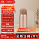 象?。╖O JIRUSHI）進(jìn)口保溫杯316L不銹鋼男女款兒童學(xué)生水杯大容量高顏值便攜禮物