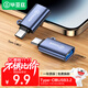 畢亞茲適用蘋(píng)果17/16/15轉接頭Type-C轉換頭USB3.2數據傳輸轉接頭線(xiàn)OTG安卓手機華為外接U盤(pán)鍵鼠車(chē)載充電
