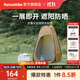 Naturehike挪客折疊式輕便更衣帳篷戶(hù)外露營(yíng)便攜沐浴洗澡移動(dòng)廁所換衣服游泳 深咖/涂銀